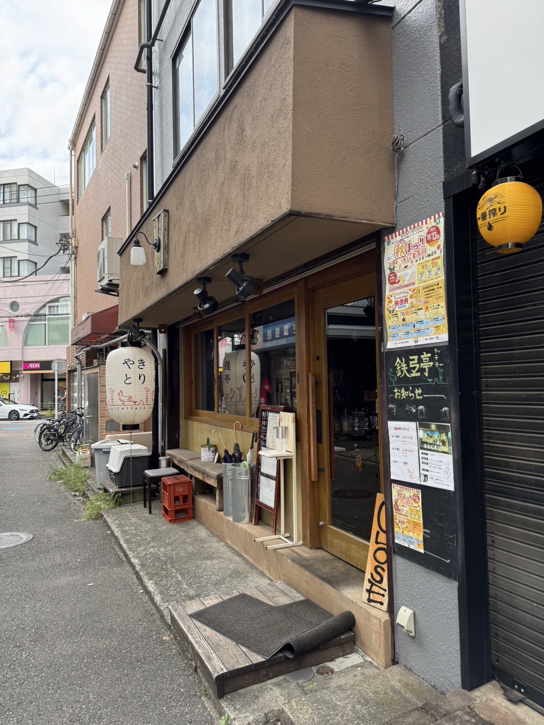 鉄弖亭外観写真